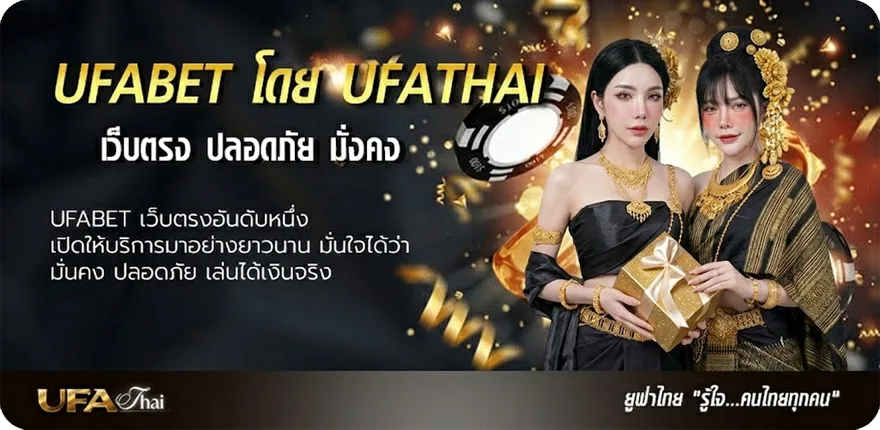 แบนเนอร์ ดูหนังบนมือถือ ยอดนิยม — แทงบอลออนไลน์ คาสิโน หวย มวย สล็อต ครบวงจร