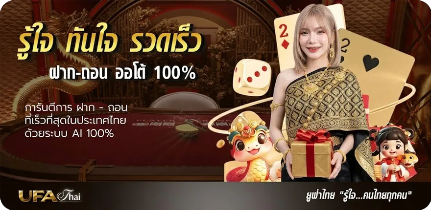 โปรโมชั่น ดูหนังบนมือถือ ล่าสุด — โปรโมชั่นสมาชิกใหม่