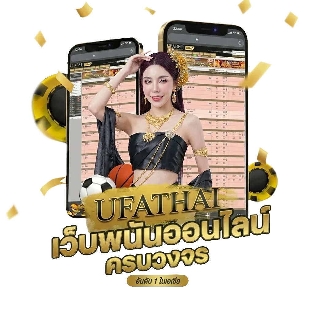 ดูหนังบนมือถือ โปรโมชั่น — สมาชิกใหม่