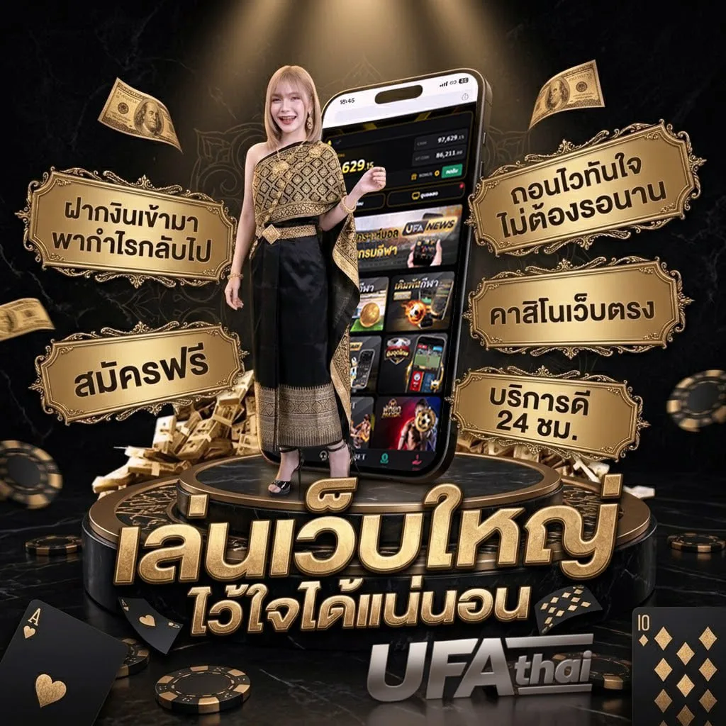 ดูหนังบนมือถือ Brand Banner — ตัวแทน UFABET